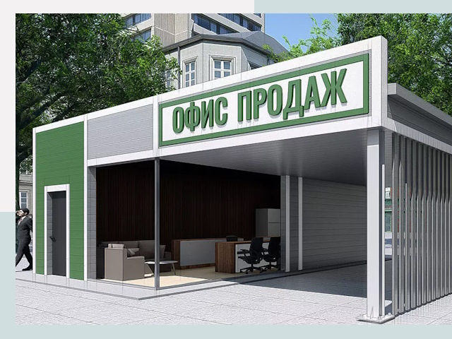 Строительство офисных здания в Искитиме